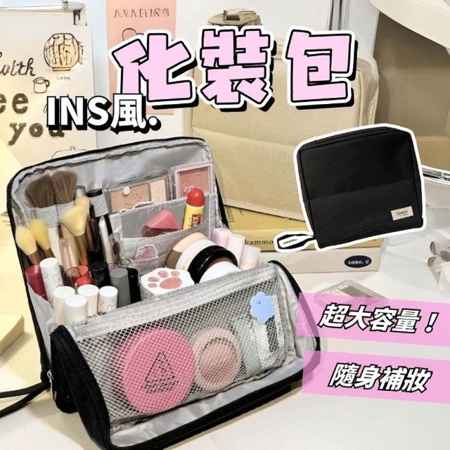 【2025】隨身化妝包推薦10款高評價人氣品牌排行榜 | 好吃美食的八里人