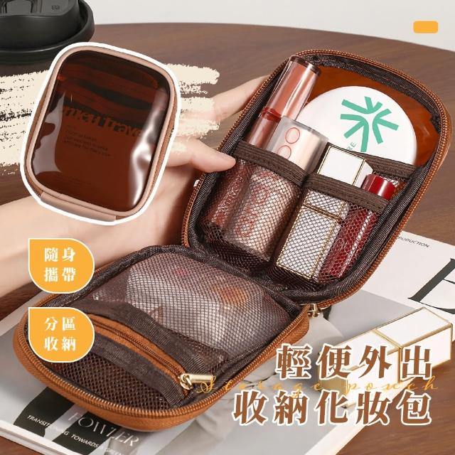 【2025】隨身化妝包推薦10款高評價人氣品牌排行榜 | 好吃美食的八里人