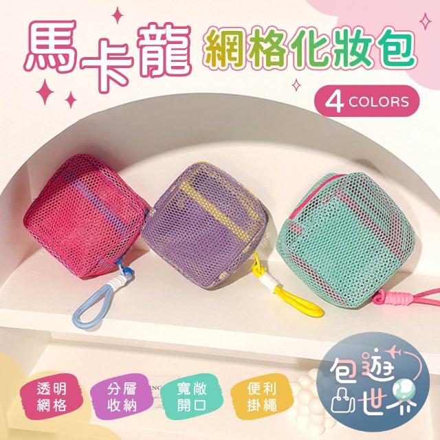 【2025】隨身化妝包推薦10款高評價人氣品牌排行榜 | 好吃美食的八里人