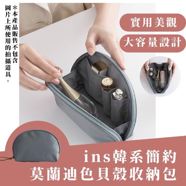 【2025】隨身化妝包推薦10款高評價人氣品牌排行榜 | 好吃美食的八里人