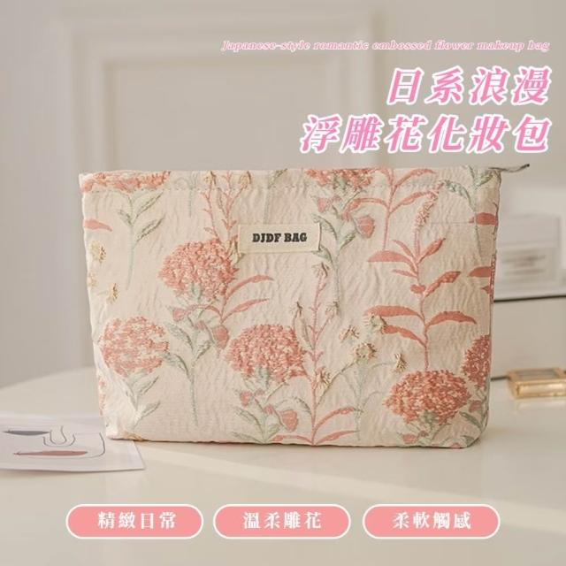 【2025】隨身化妝包推薦10款高評價人氣品牌排行榜 | 好吃美食的八里人