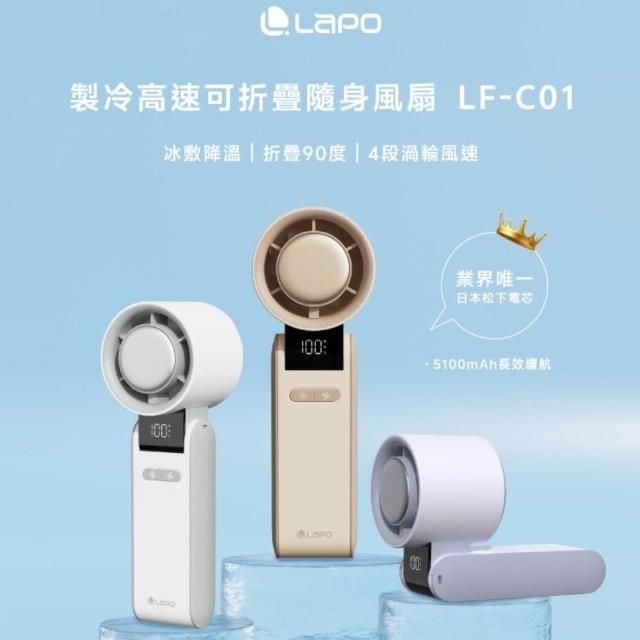 【2025必買】隨身風扇終極推薦清單 | 好吃美食的八里人