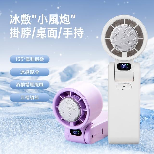 【2025必買】隨身風扇終極推薦清單 | 好吃美食的八里人