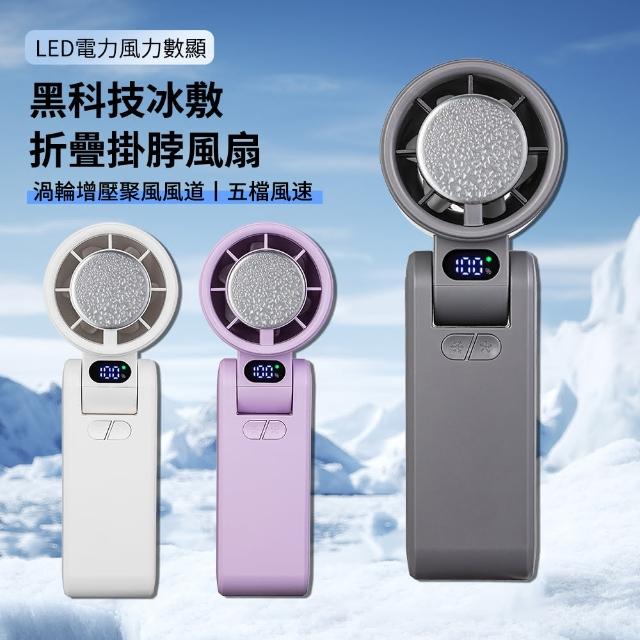 【2025必買】隨身風扇終極推薦清單 | 好吃美食的八里人