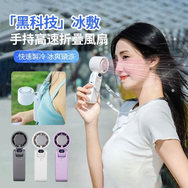 【2025必買】隨身風扇終極推薦清單 | 好吃美食的八里人