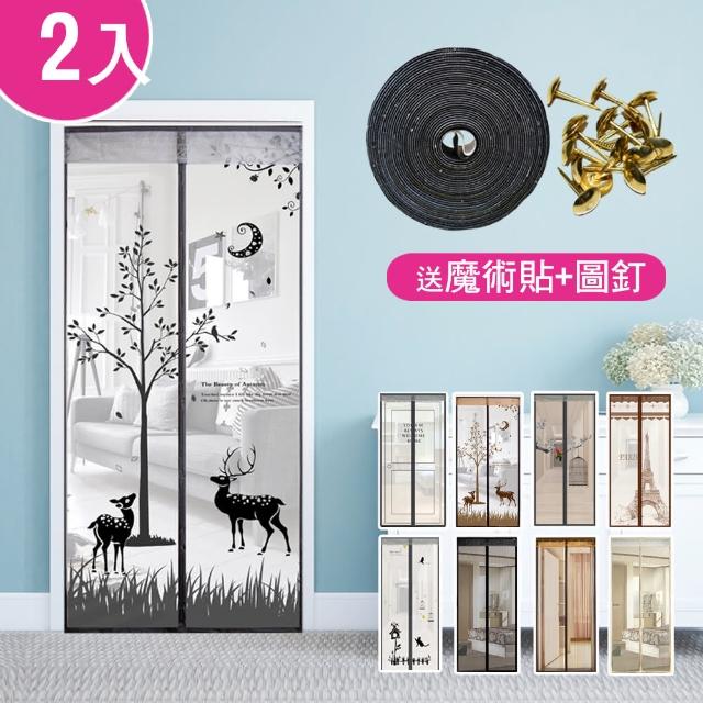 【2025】靜音防蚊門簾推薦ptt》10款高評價人氣品牌排行榜 | 好吃美食的八里人