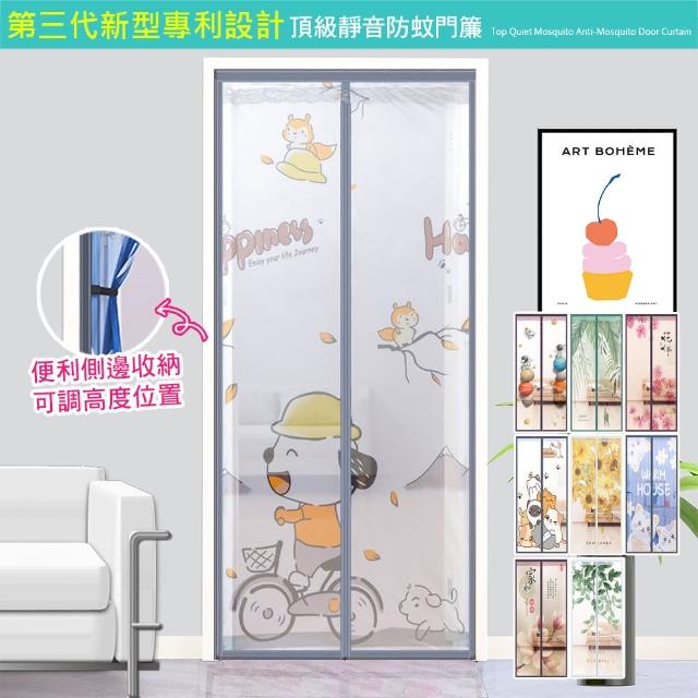 【2025】靜音防蚊門簾推薦ptt》10款高評價人氣品牌排行榜 | 好吃美食的八里人
