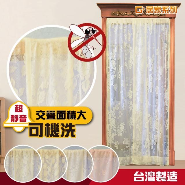 【2025】靜音防蚊門簾推薦ptt》10款高評價人氣品牌排行榜 | 好吃美食的八里人