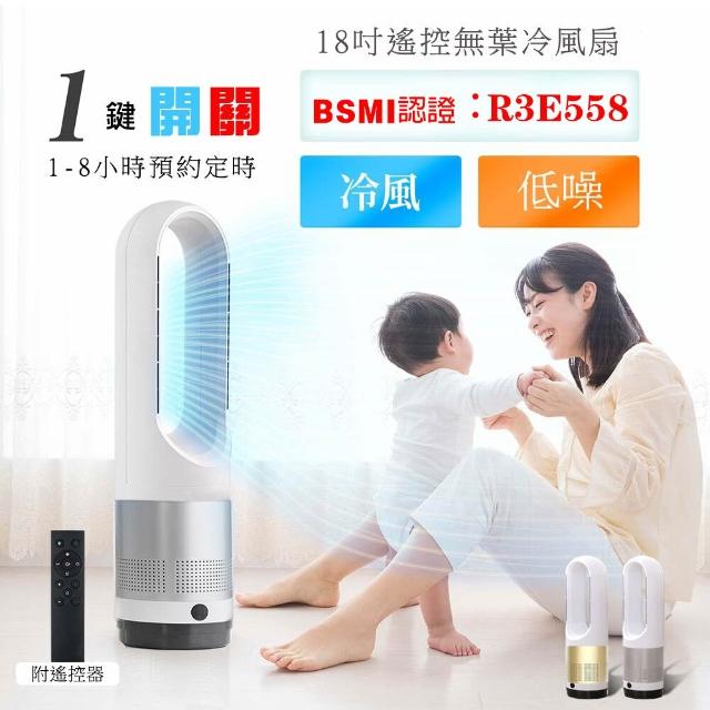 【2025必買】靜音電風扇終極推薦清單 | 好吃美食的八里人
