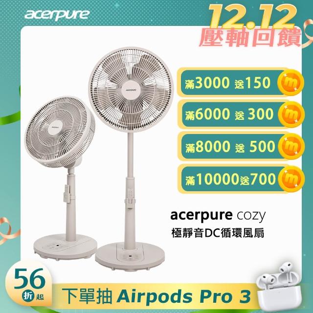 【2025必買】靜音電風扇終極推薦清單 | 好吃美食的八里人