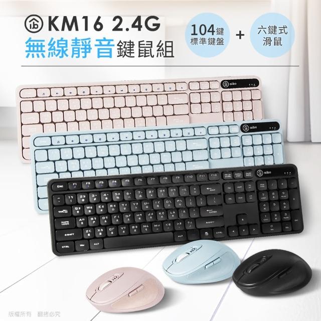 【2025】靜音鍵盤推薦10款高評價人氣品牌排行榜 | 好吃美食的八里人