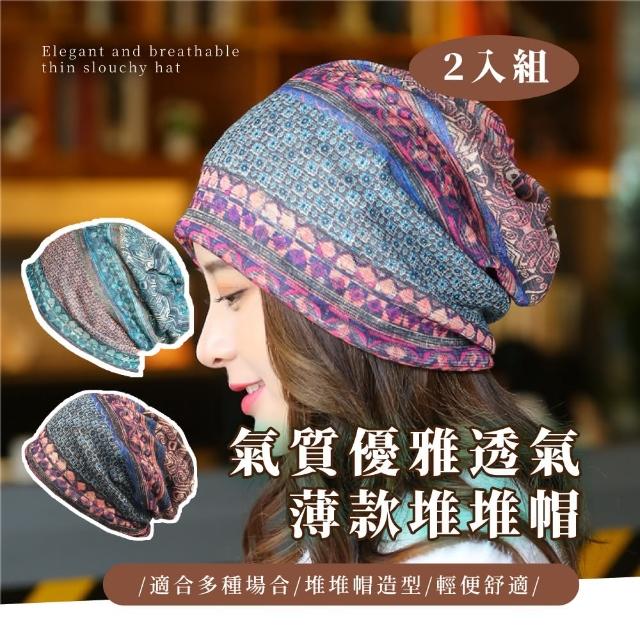 【2025】頭巾推薦10款高評價人氣品牌排行榜 | 好吃美食的八里人