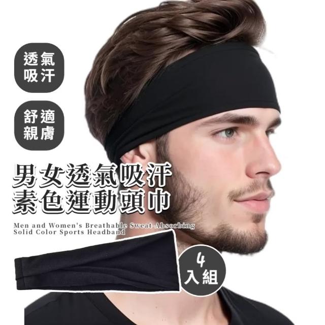 【2025】頭巾推薦10款高評價人氣品牌排行榜 | 好吃美食的八里人