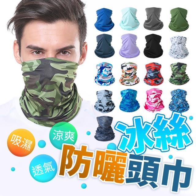 【2025】頭巾推薦10款高評價人氣品牌排行榜 | 好吃美食的八里人