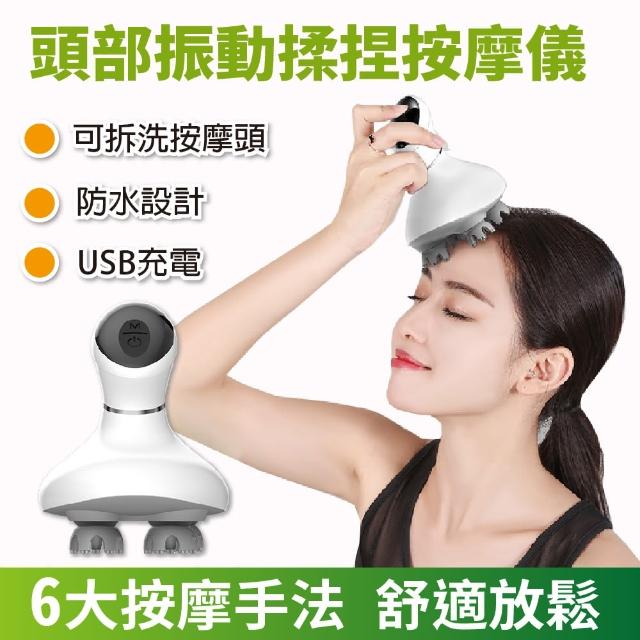 【2025】頭皮按摩器推薦10款高評價人氣品牌排行榜 | 好吃美食的八里人