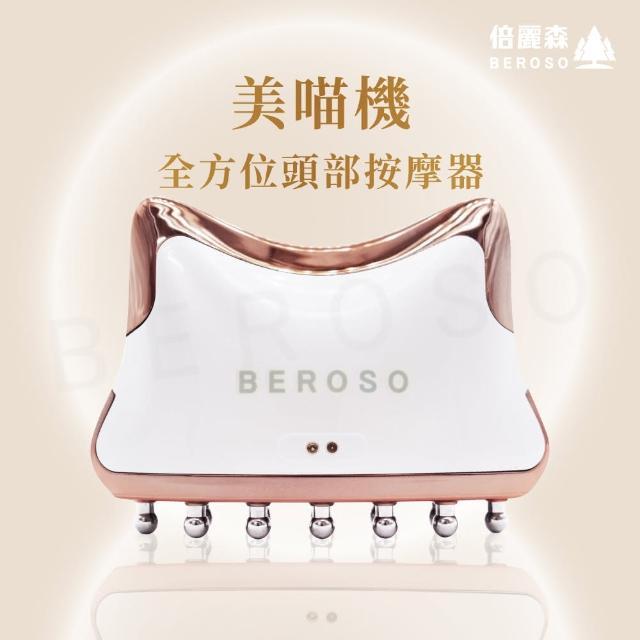 【2025】頭皮按摩器推薦10款高評價人氣品牌排行榜 | 好吃美食的八里人