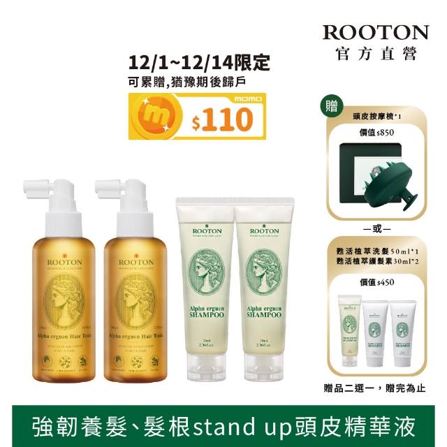 | 好吃美食的八里人 【2025必買】頭皮精華液終極推薦清單 | 好吃美食的八里人