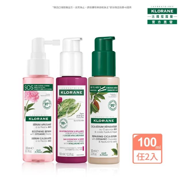 | 好吃美食的八里人 【2025必買】頭皮精華液終極推薦清單 | 好吃美食的八里人