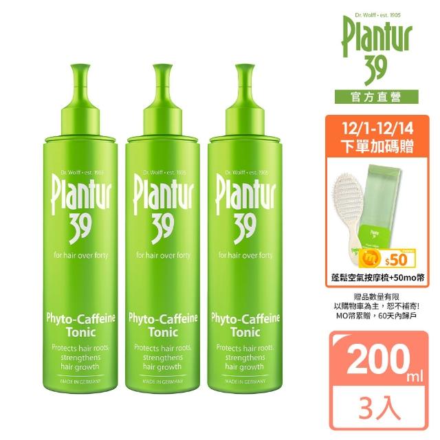 | 好吃美食的八里人 【2025必買】頭皮精華液終極推薦清單 | 好吃美食的八里人