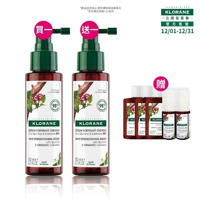 | 好吃美食的八里人 【2025必買】頭皮精華液終極推薦清單 | 好吃美食的八里人