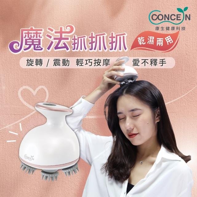 【2025】頭部按摩器推薦10款高評價人氣品牌排行榜 | 好吃美食的八里人