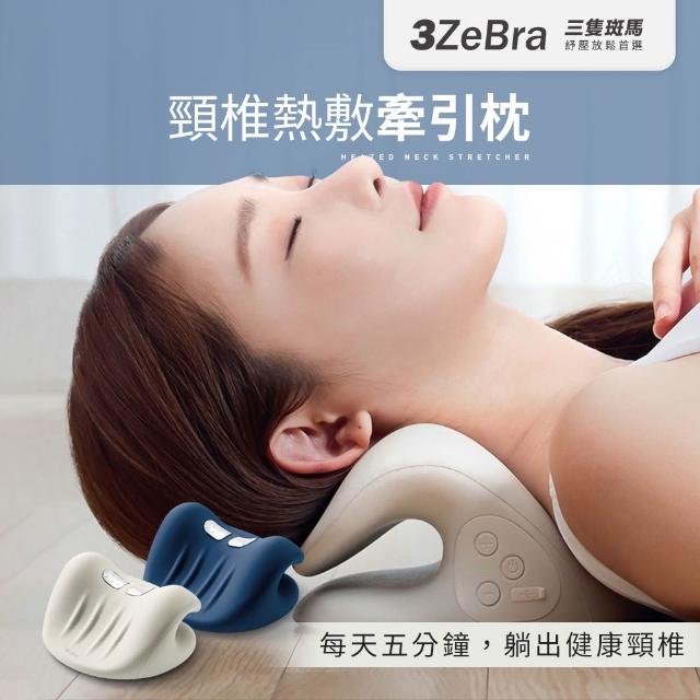 【2025】頸腰椎按摩器推薦10款高評價人氣品牌排行榜 | 好吃美食的八里人