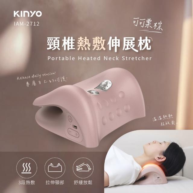 【2025】頸腰椎按摩器推薦10款高評價人氣品牌排行榜 | 好吃美食的八里人