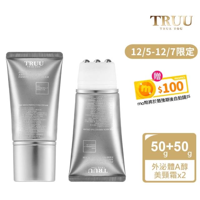 【2025】頸霜推薦10款高評價頸霜品牌排行 | 好吃美食的八里人