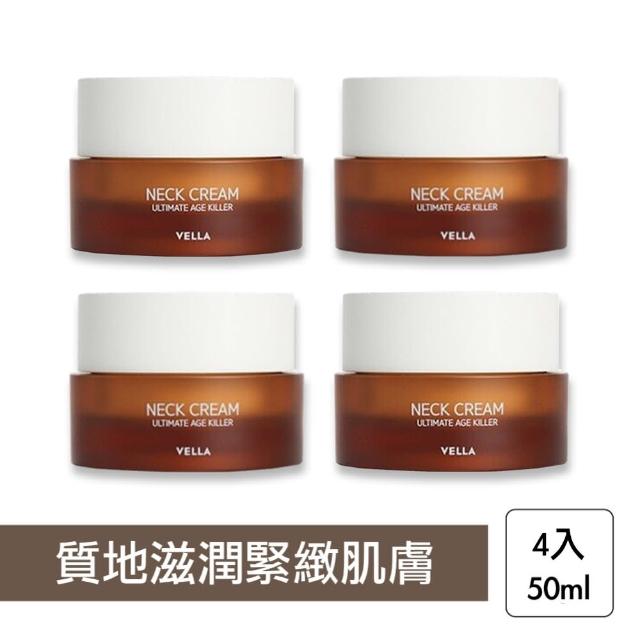 【2025】頸霜推薦10款高評價頸霜品牌排行 | 好吃美食的八里人