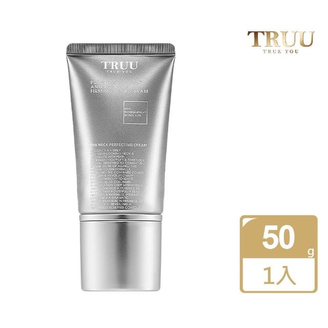 【2025】頸霜推薦10款高評價頸霜品牌排行 | 好吃美食的八里人