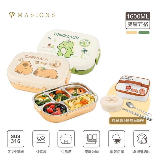 【2025必買】餐具終極推薦清單 | 好吃美食的八里人