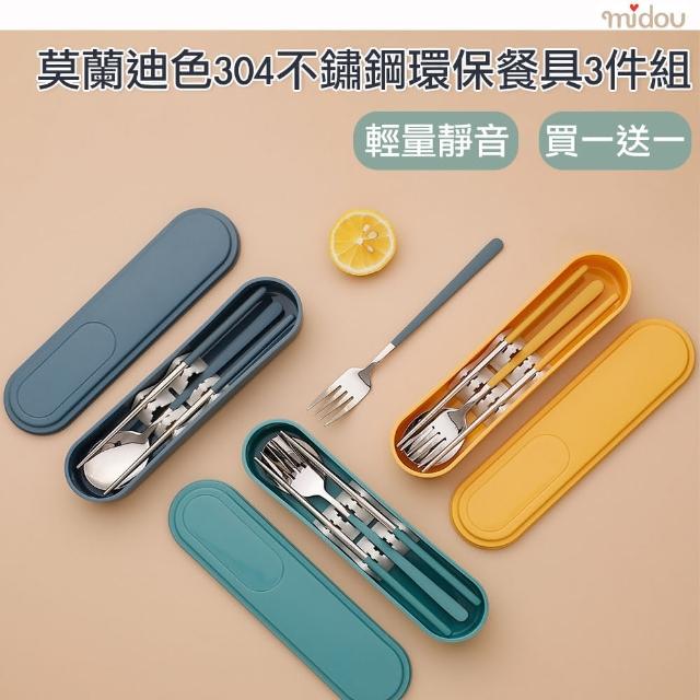 【2025必買】餐具終極推薦清單 | 好吃美食的八里人