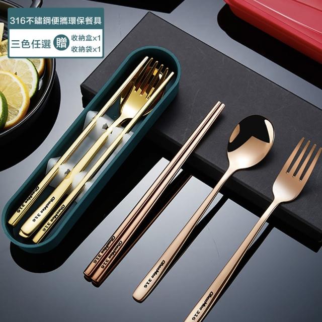 【2025必買】餐具終極推薦清單 | 好吃美食的八里人