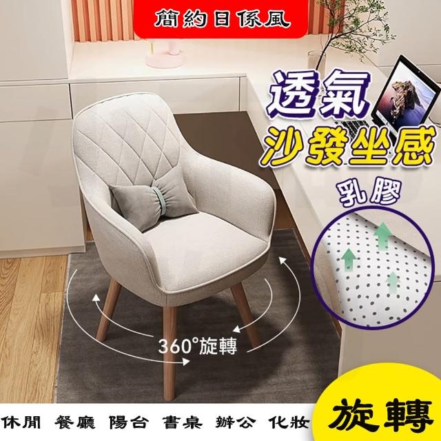 【2025】餐桌椅推薦ptt》10款高評價人氣品牌排行榜 | 好吃美食的八里人