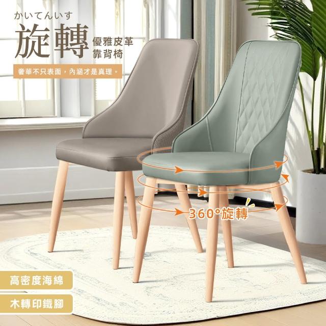 【2025】餐桌椅推薦ptt》10款高評價人氣品牌排行榜 | 好吃美食的八里人