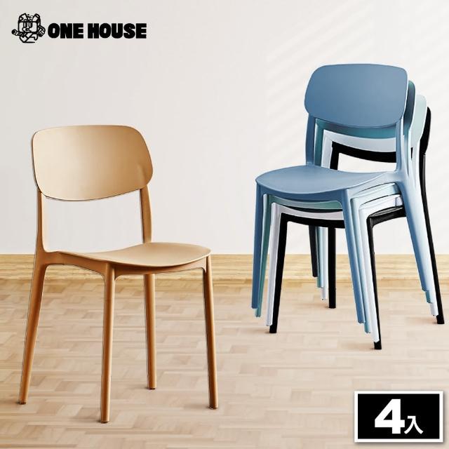 【2025】餐桌椅推薦ptt》10款高評價人氣品牌排行榜 | 好吃美食的八里人