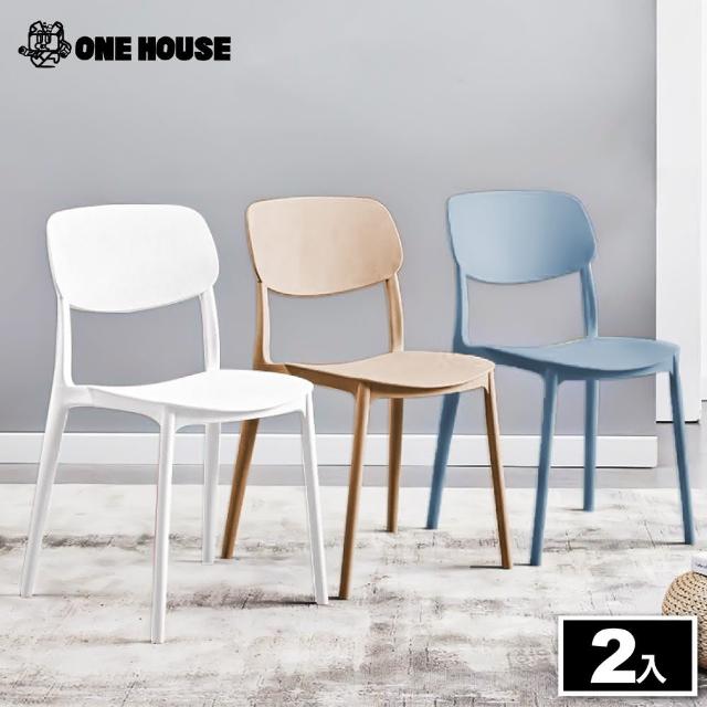 【2025】餐桌椅推薦ptt》10款高評價人氣品牌排行榜 | 好吃美食的八里人