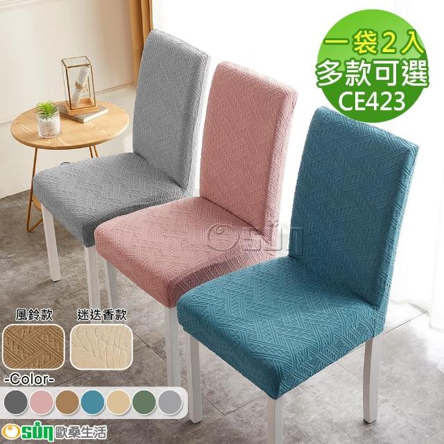 【2025】餐桌椅推薦ptt》10款高評價人氣品牌排行榜 | 好吃美食的八里人