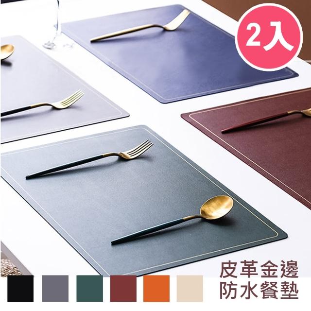 【2025】餐桌墊推薦ptt》10款高評價人氣品牌排行榜 | 好吃美食的八里人