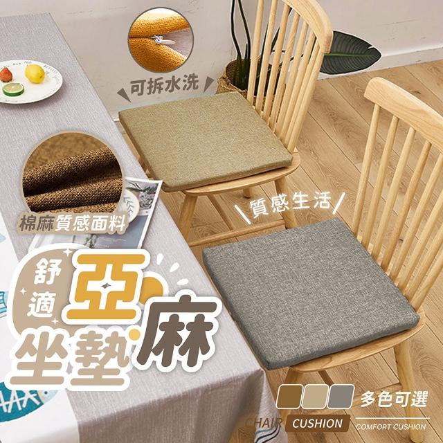 【2025】餐椅坐墊推薦10款高評價餐椅坐墊品牌排行 | 好吃美食的八里人