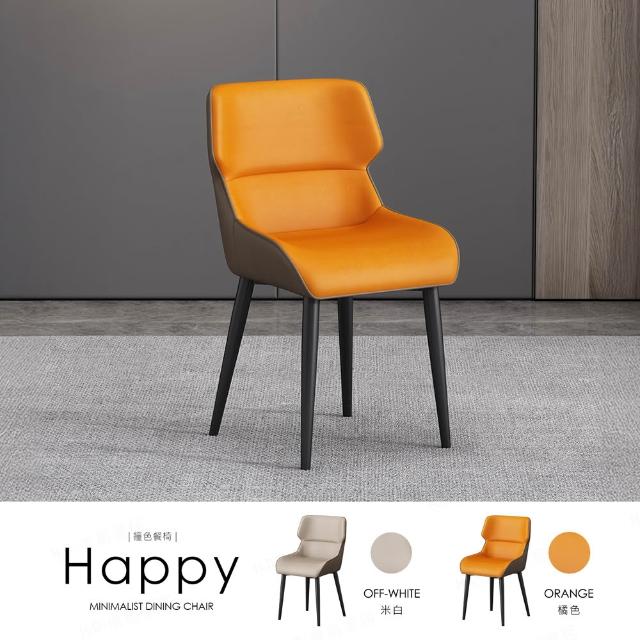 【2025】餐椅推薦10款高評價人氣品牌排行榜 | 好吃美食的八里人