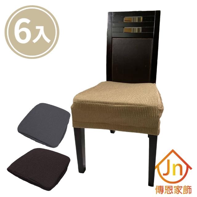 【2025】餐椅墊推薦ptt》10款高評價人氣品牌排行榜 | 好吃美食的八里人