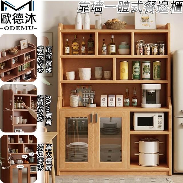 【2025】餐邊櫃推薦10款高評價餐邊櫃品牌排行 | 好吃美食的八里人