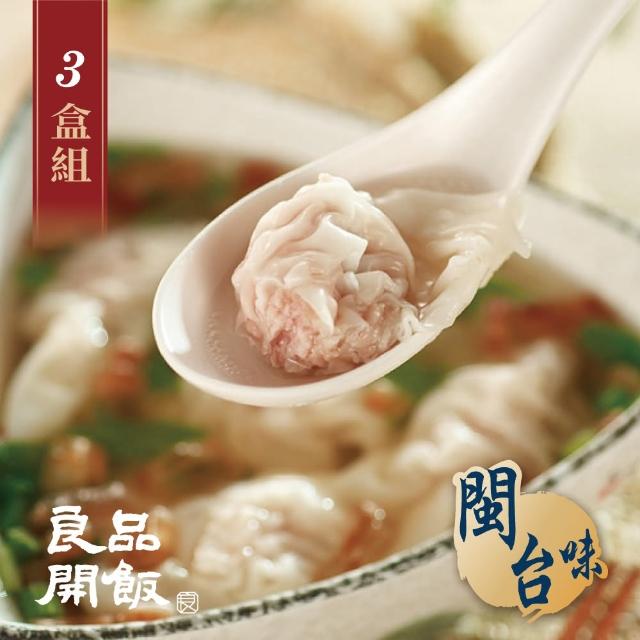 【2025】餛飩推薦10款高評價人氣品牌排行榜 | 好吃美食的八里人