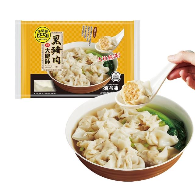 【2025】餛飩推薦10款高評價人氣品牌排行榜 | 好吃美食的八里人