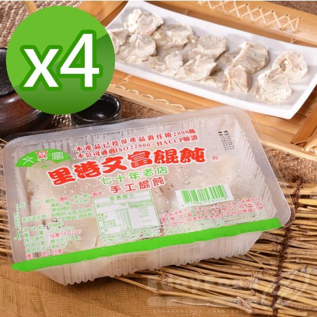 【2025】餛飩推薦10款高評價人氣品牌排行榜 | 好吃美食的八里人