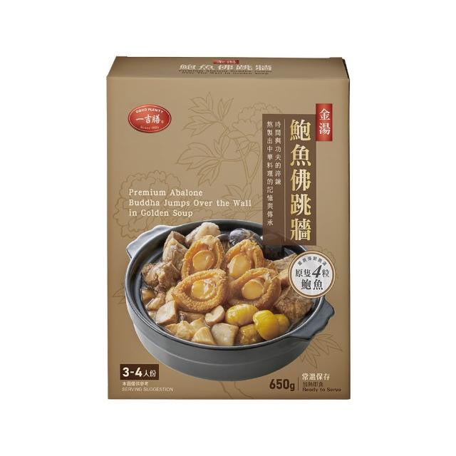 【2025】鮑魚佛跳牆推薦10款高評價鮑魚佛跳牆品牌排行 | 好吃美食的八里人