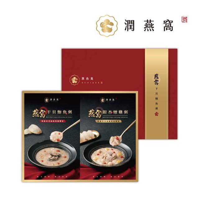 【2025】鮑魚粥推薦10款高評價人氣品牌排行榜 | 好吃美食的八里人