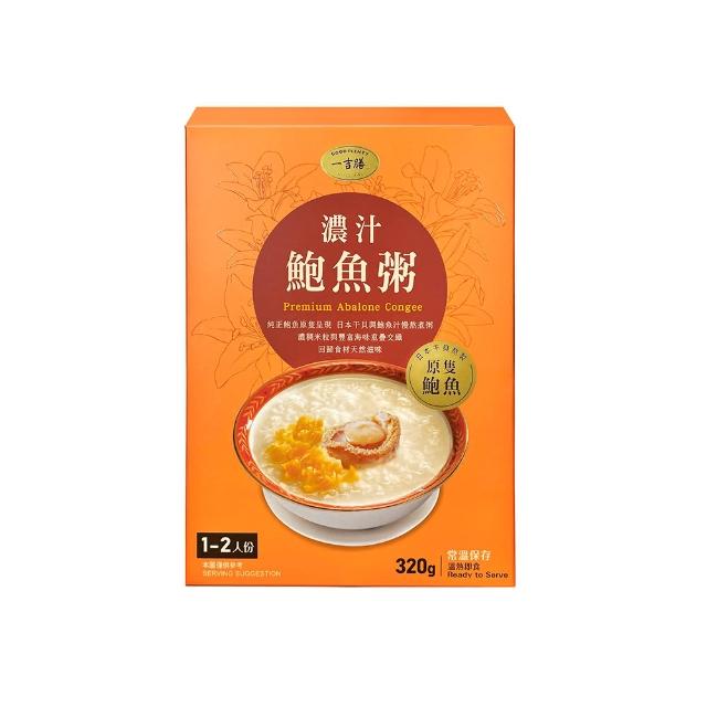 【2025】鮑魚粥推薦10款高評價人氣品牌排行榜 | 好吃美食的八里人