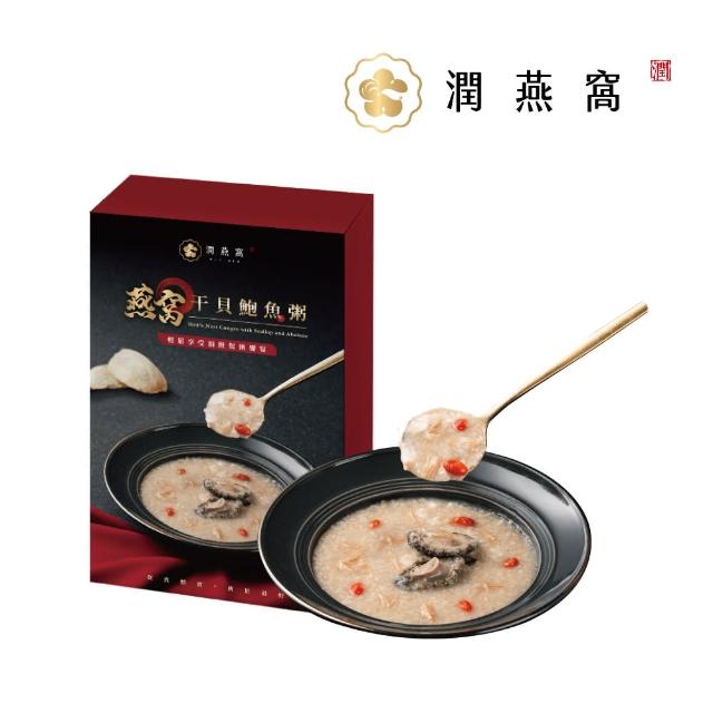 【2025】鮑魚粥推薦10款高評價人氣品牌排行榜 | 好吃美食的八里人